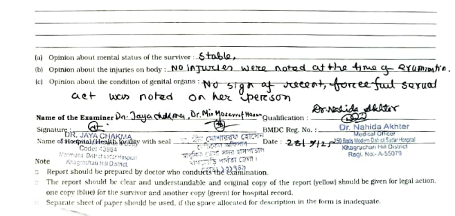 Medical tests reveal no signs of rape in Khagrachhari victim: doctor
