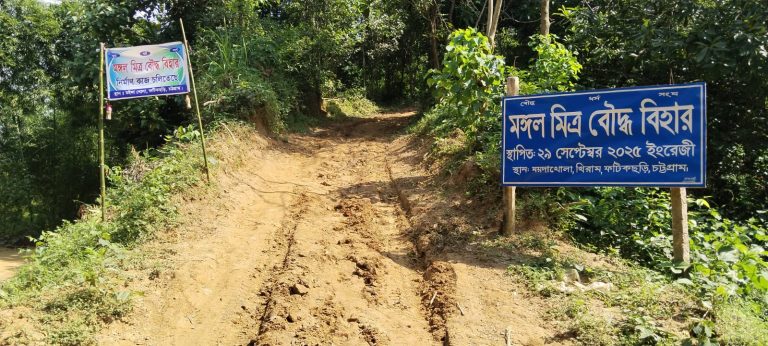 UPDF Accused of Attempting Land Grab Under Guise of Establishing Buddhist Monastery in Lakshmichhari