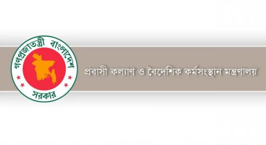 Four Bangladeshis identified among injured in Kuwait Airport drone attack