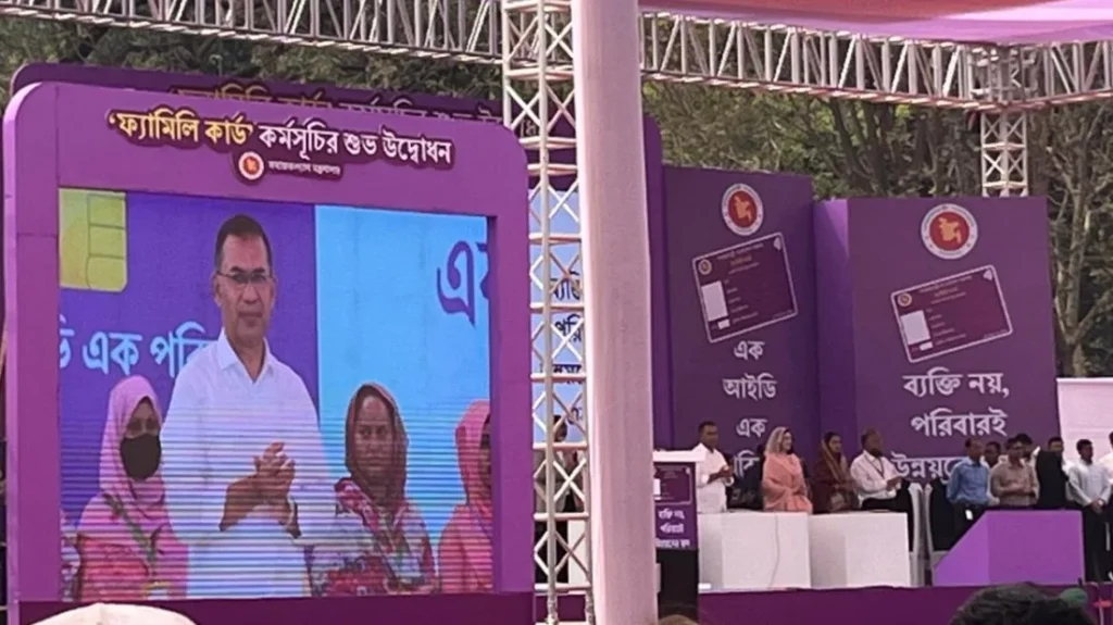 PM Tarique launches Family Card Program for women-led households