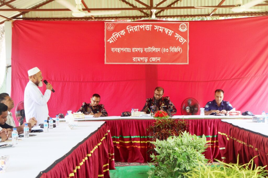 BGB Holds Coordination Meeting in Ramgarh to Strengthen Puja Security and Communal Harmony